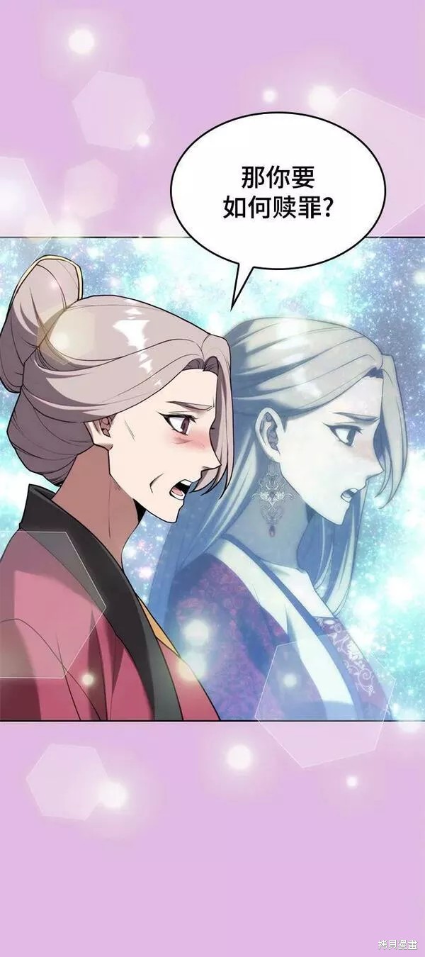 第 67 页
