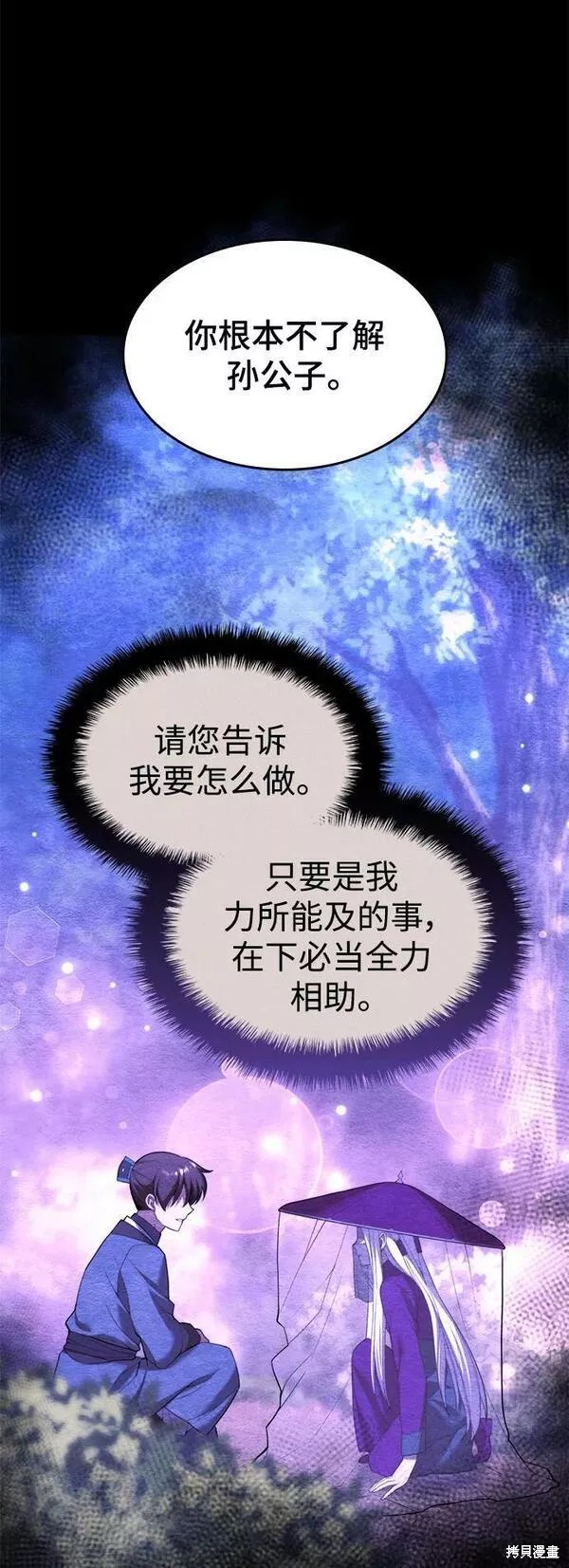 第 58 页