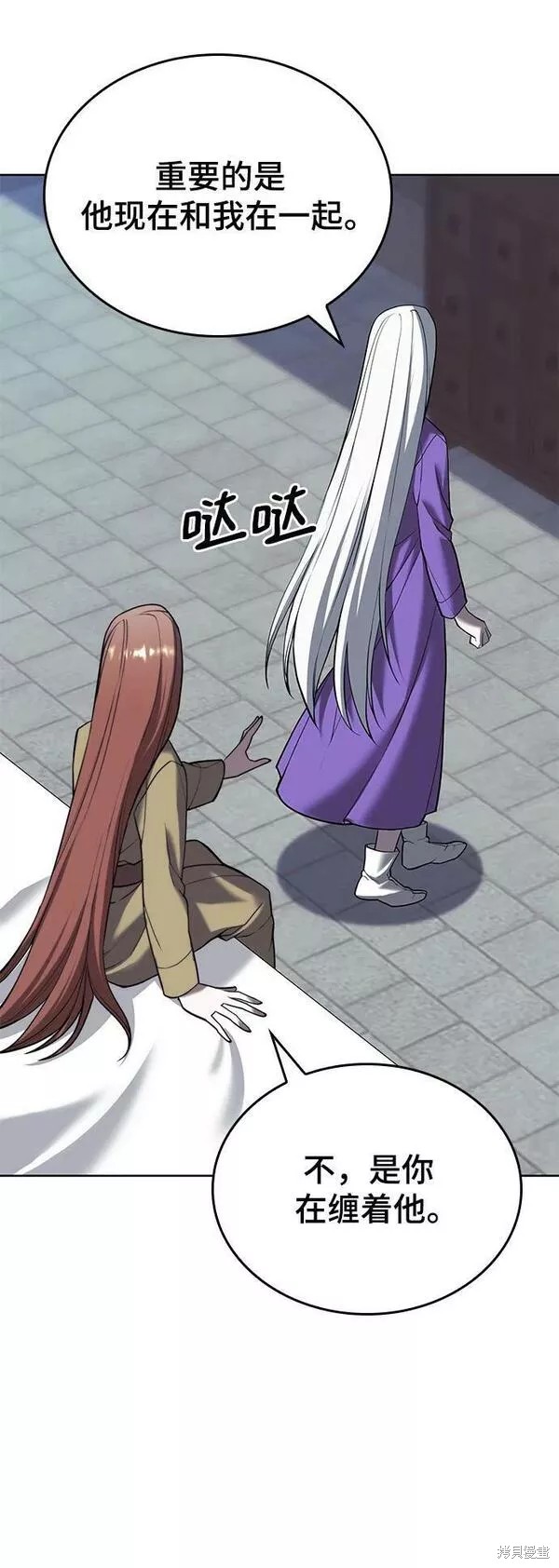 第 68 页