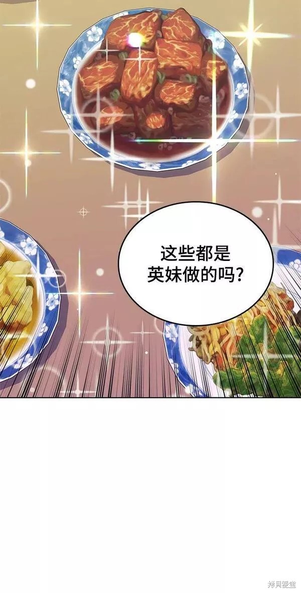 第 83 页