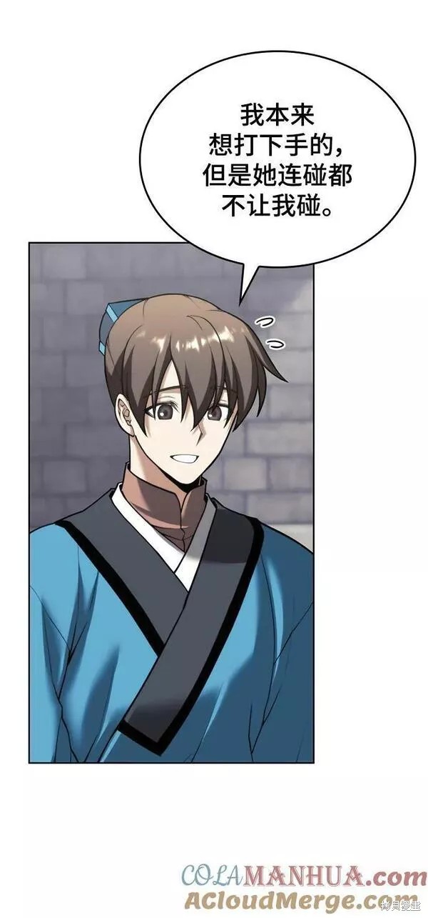 第 84 页