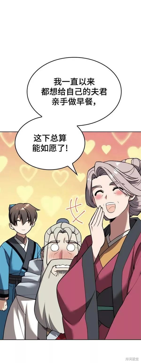 第 85 页
