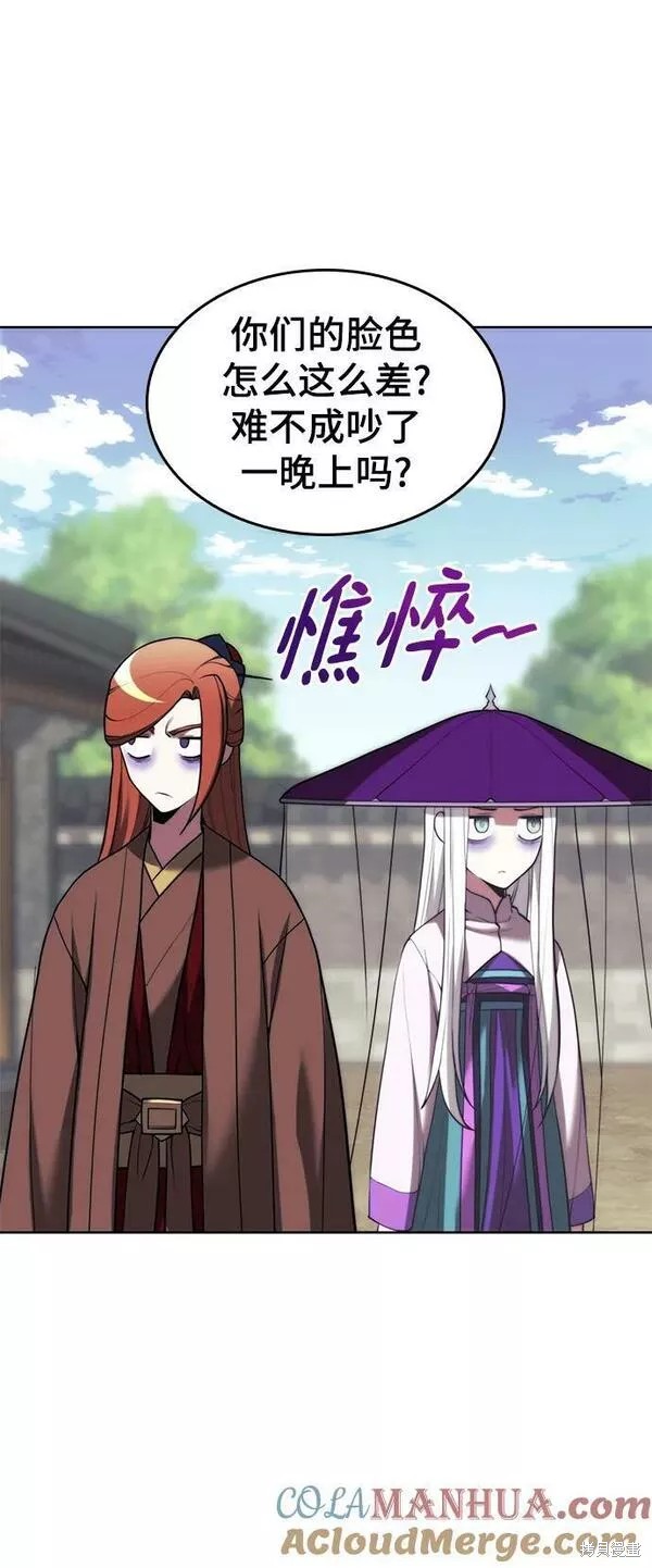 第 87 页