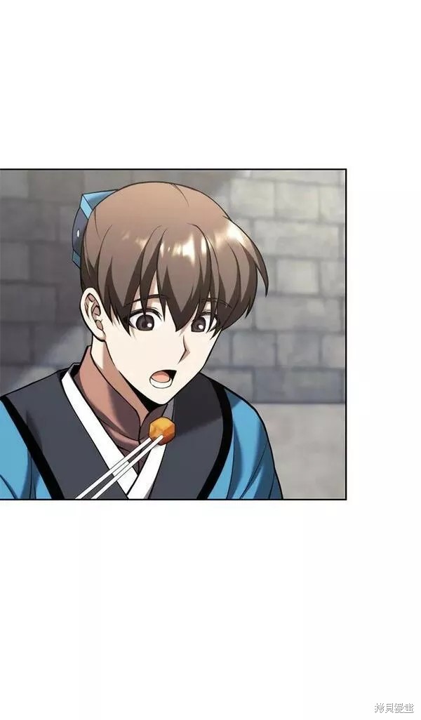 第 91 页