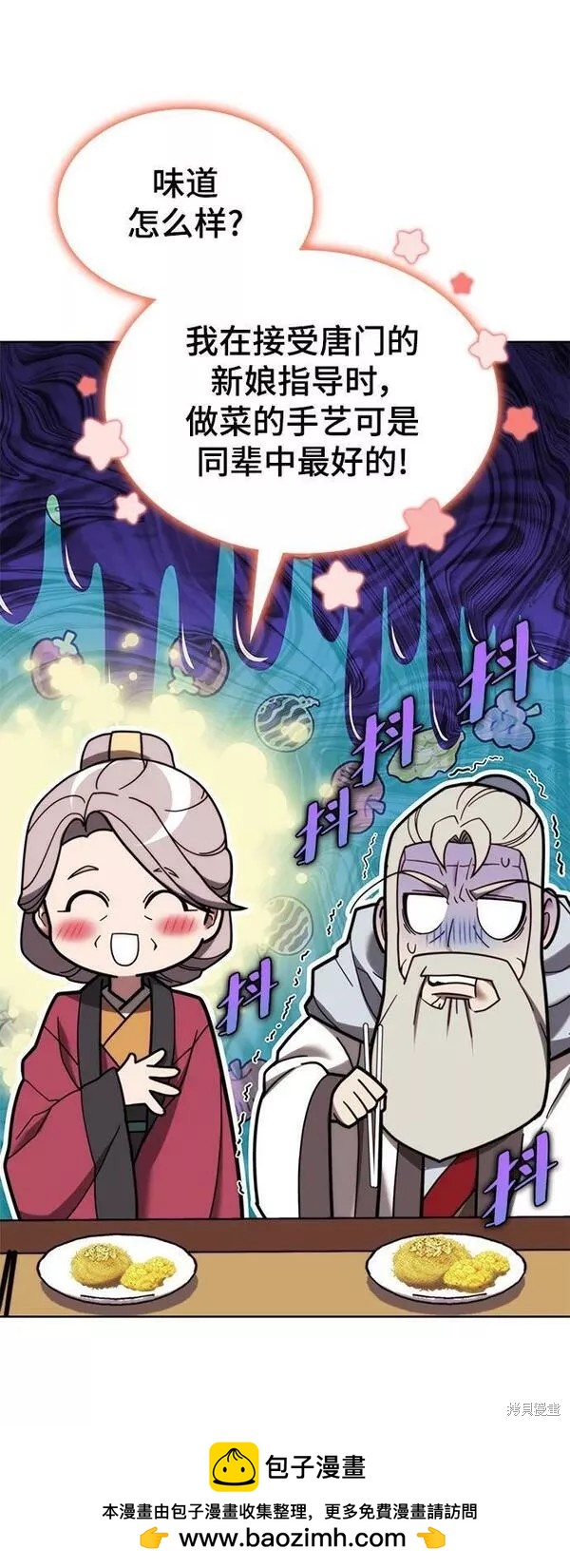 第 94 页
