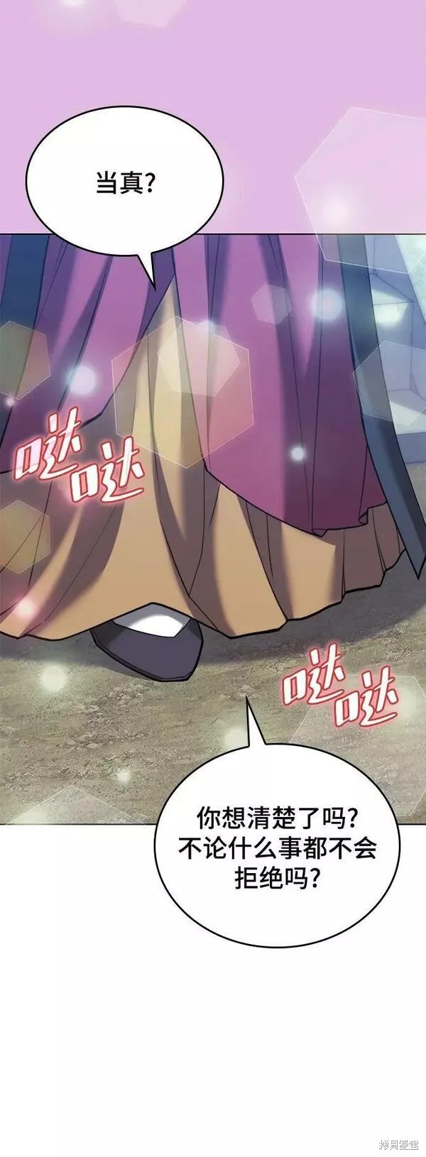 第 70 页