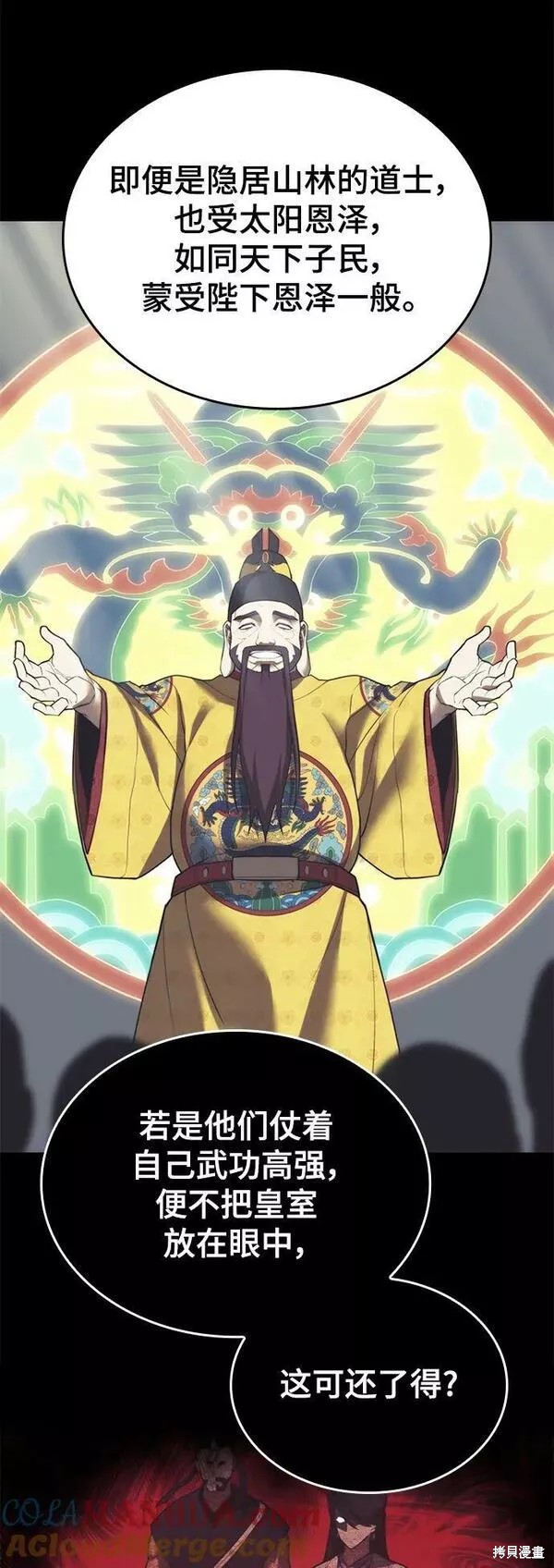 第 56 页