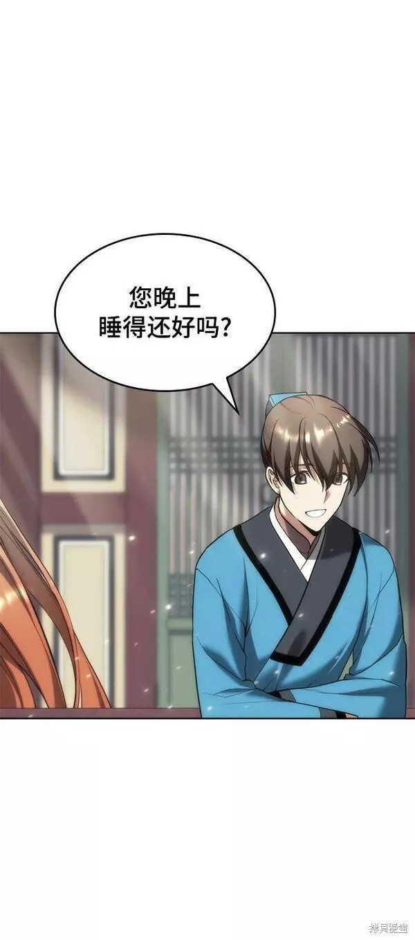 第 66 页