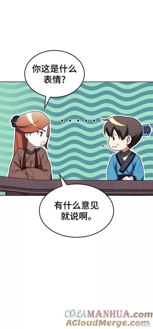第 68 页