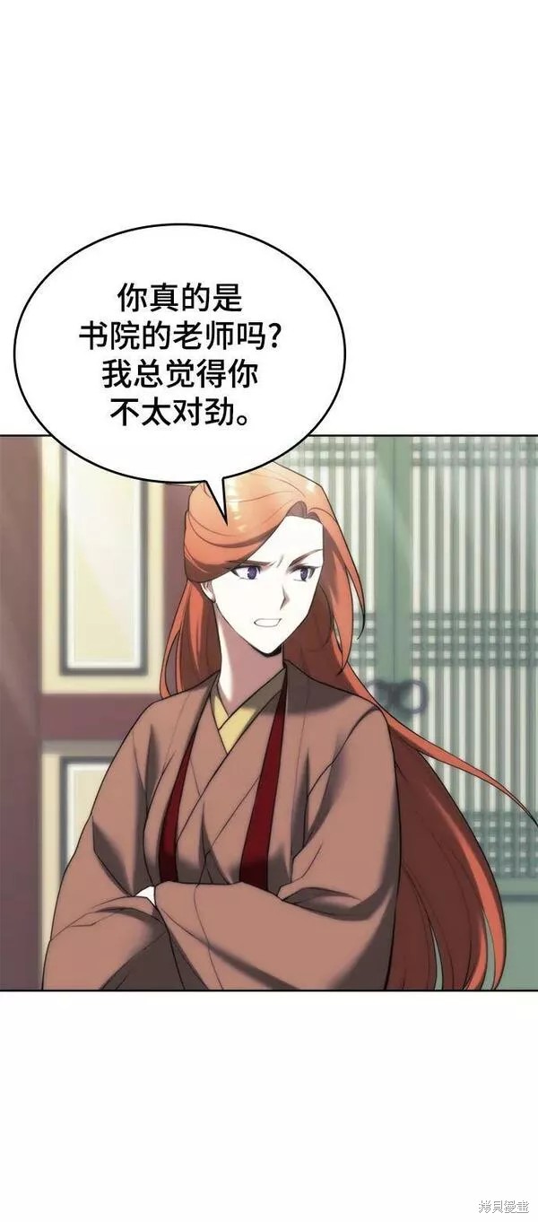 第 71 页