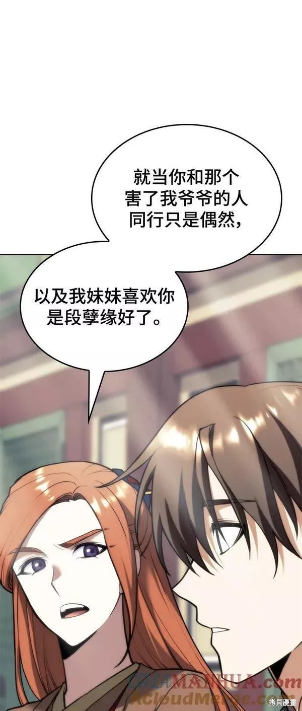 第 72 页