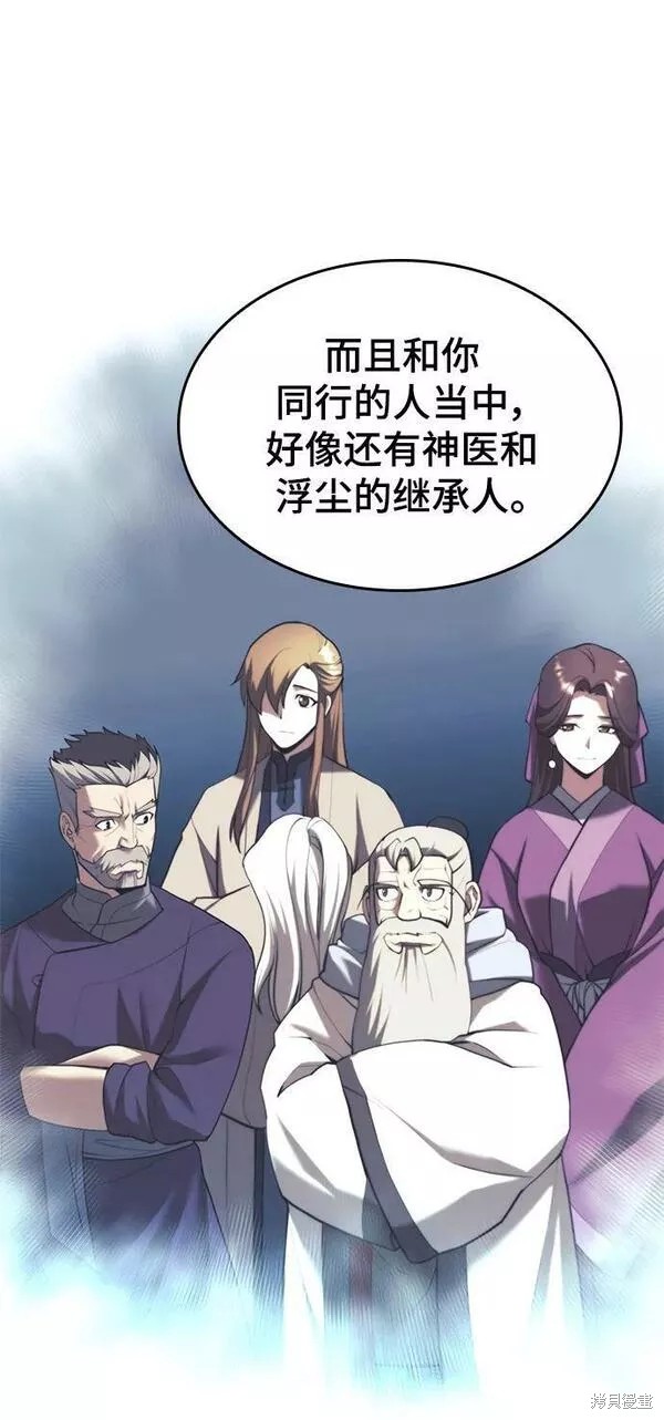 第 74 页