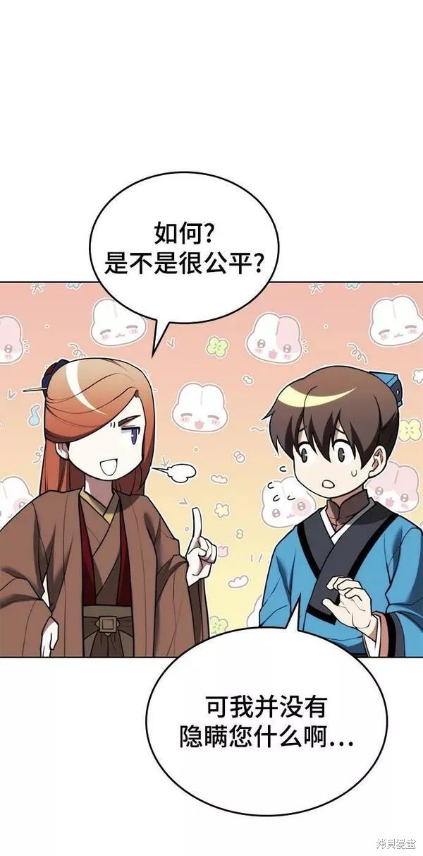 第 78 页