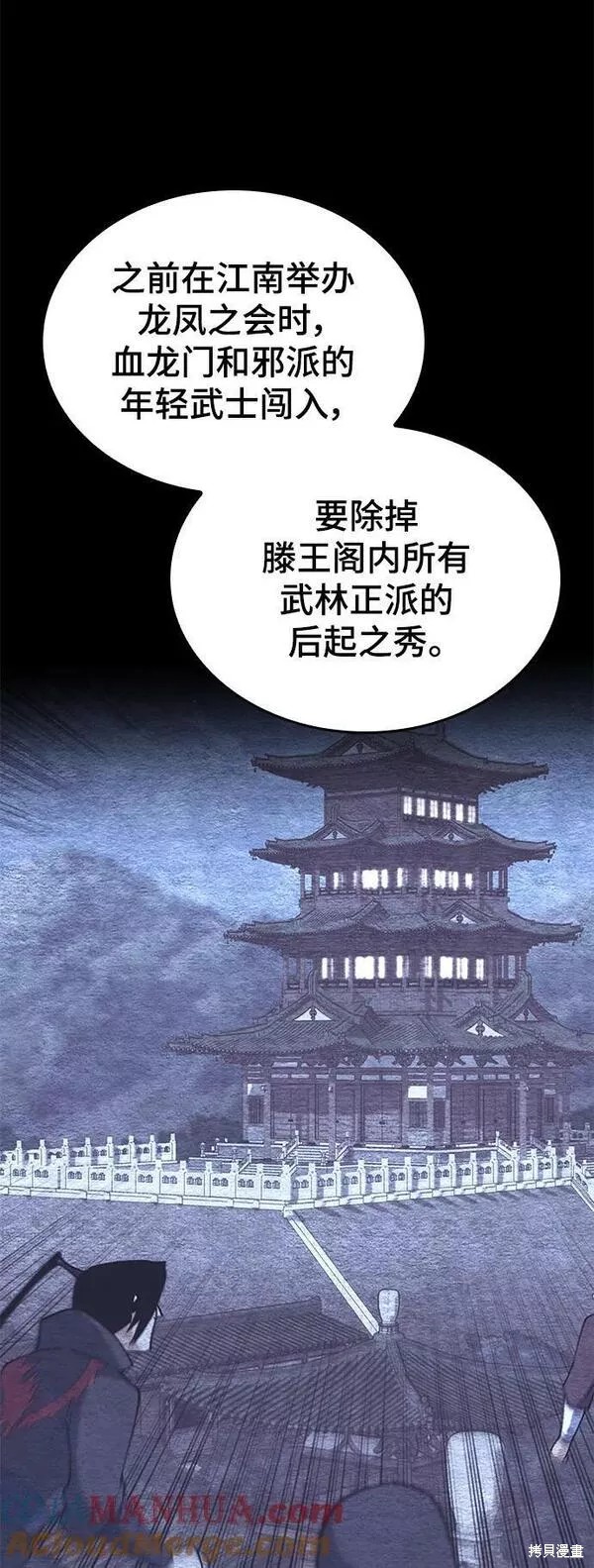 第 80 页