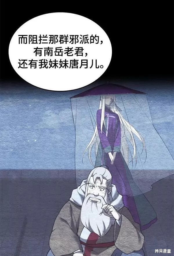 第 82 页