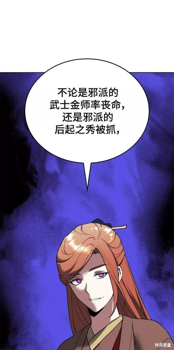 第 86 页