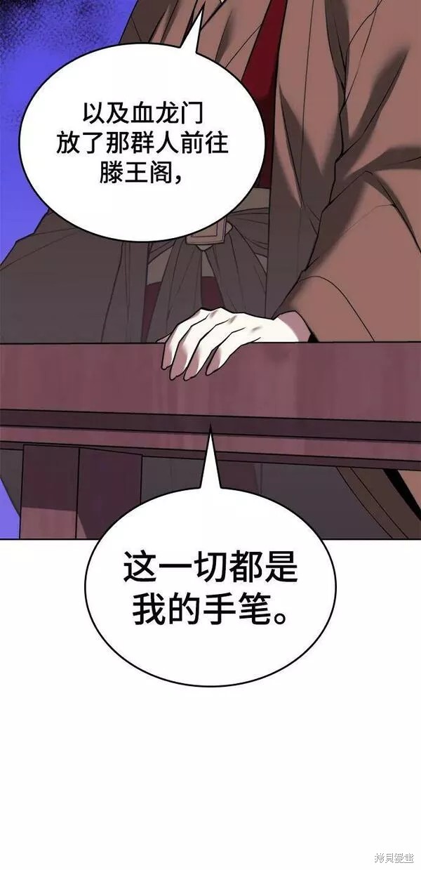 第 87 页