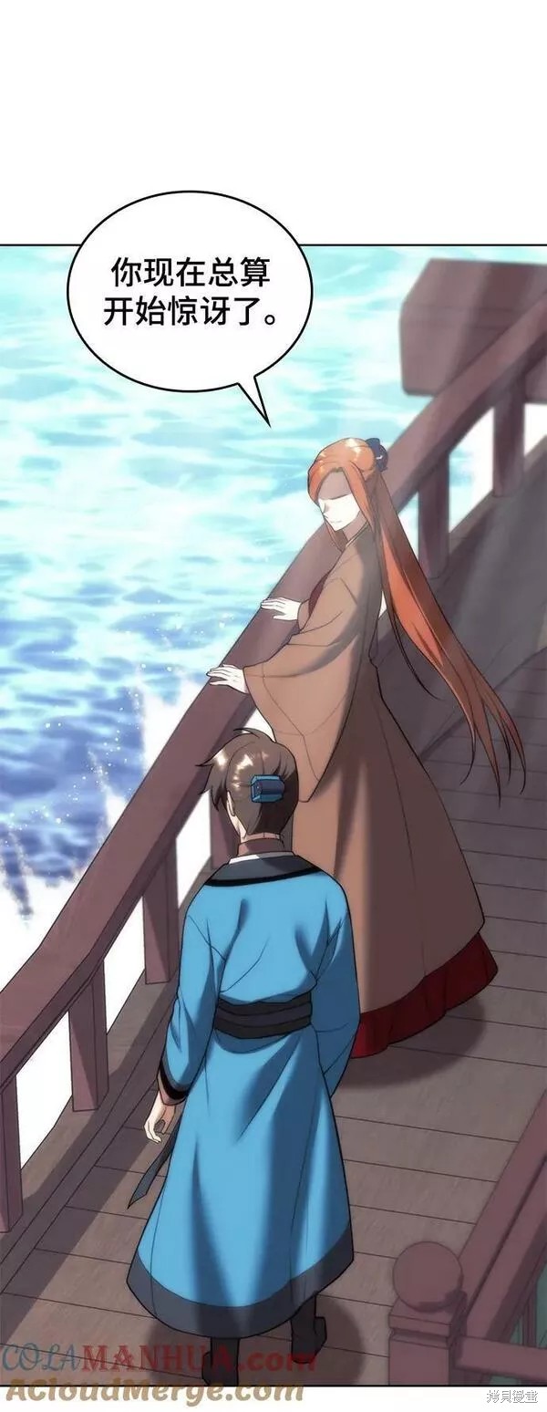 第 88 页