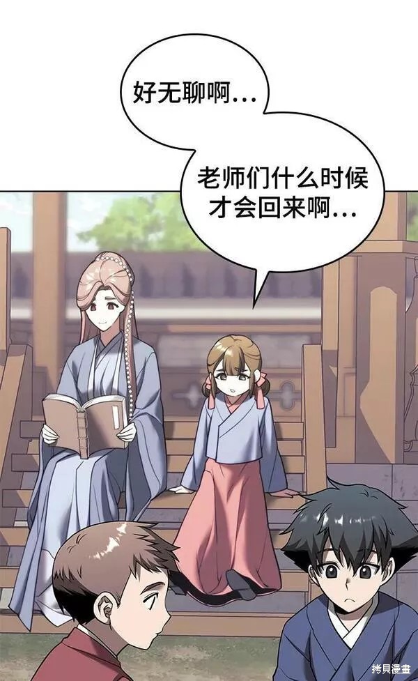 第 91 页