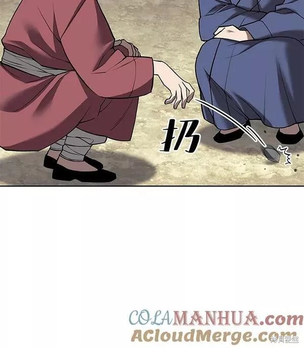 第 92 页