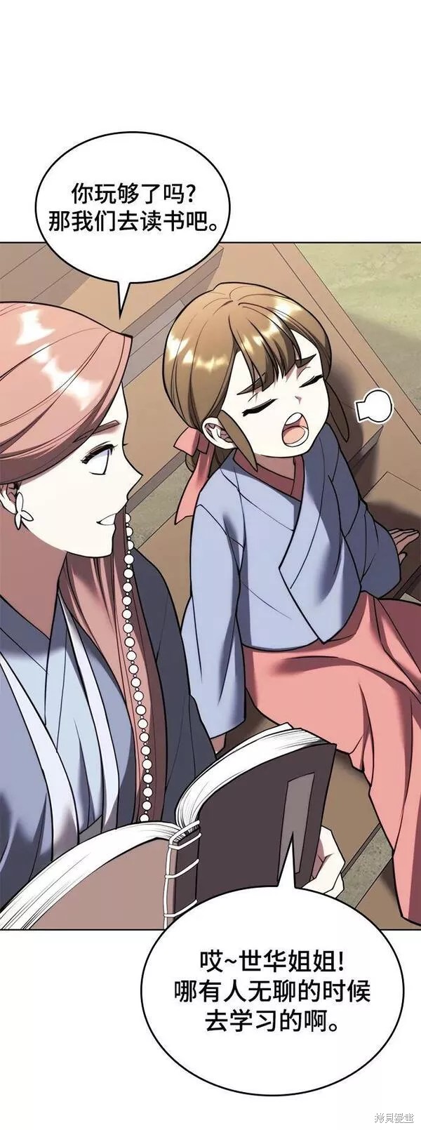 第 93 页