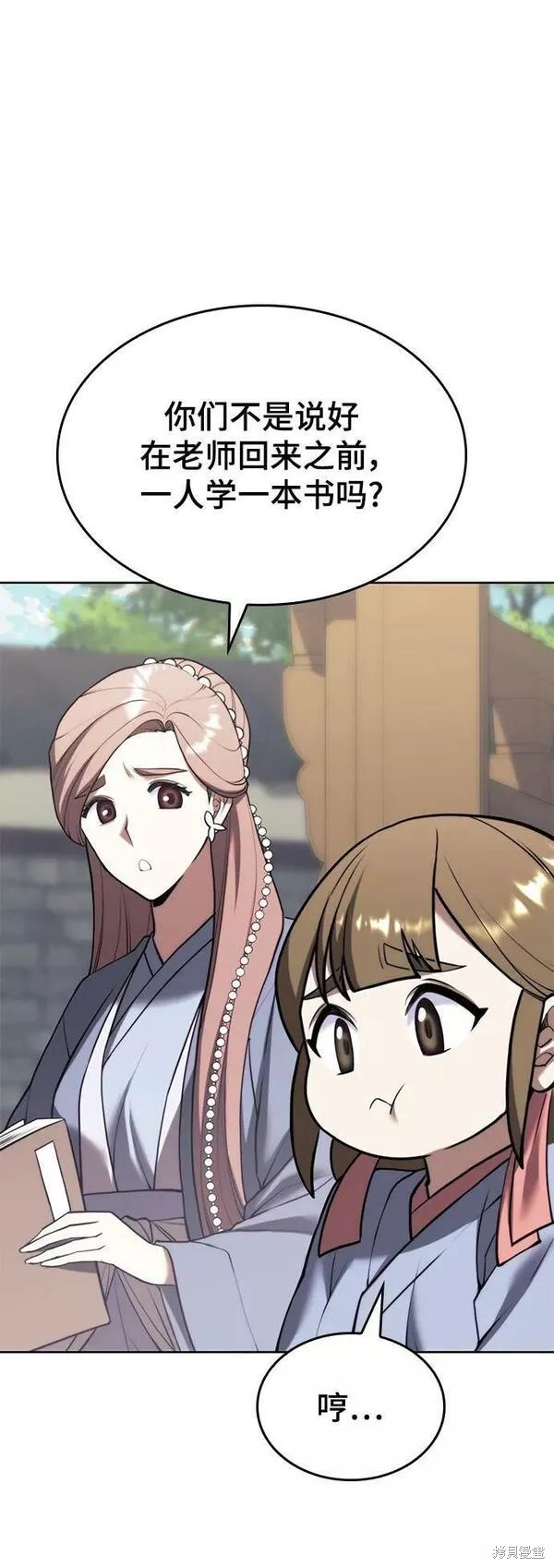 第 94 页