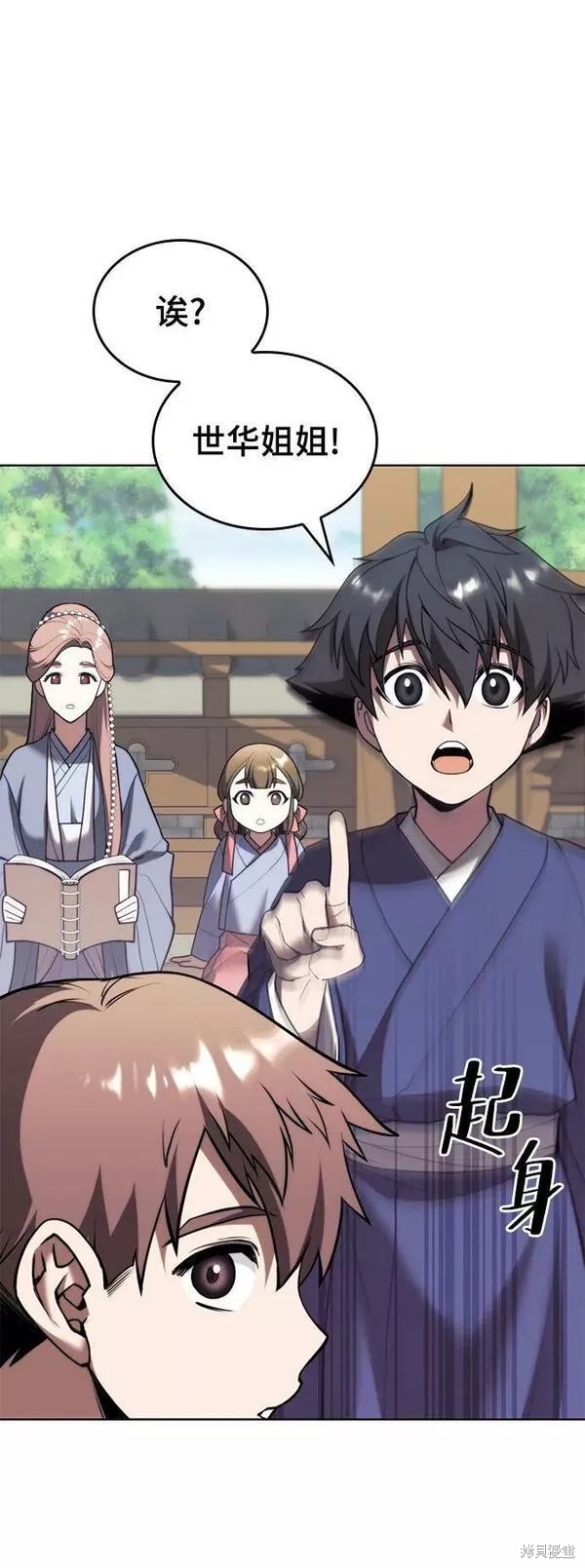 第 95 页