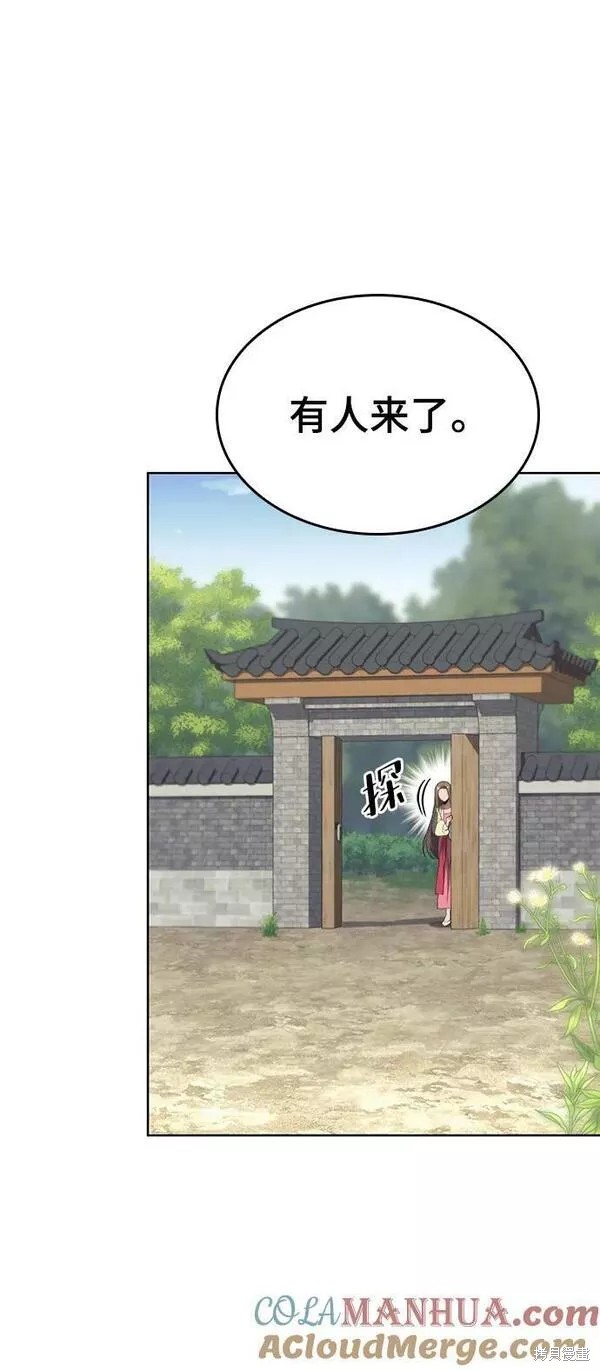 第 96 页