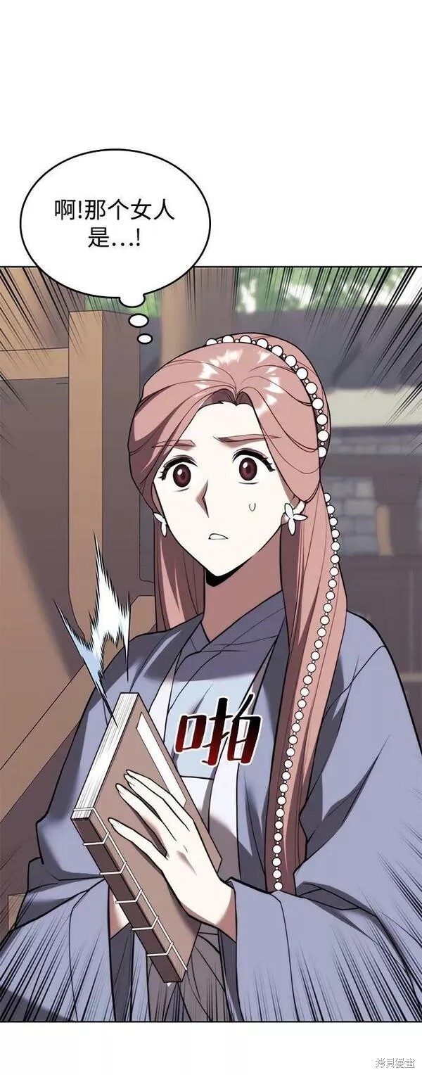 第 97 页