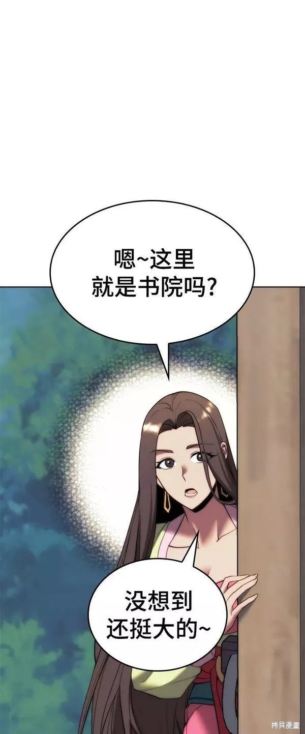 第 98 页