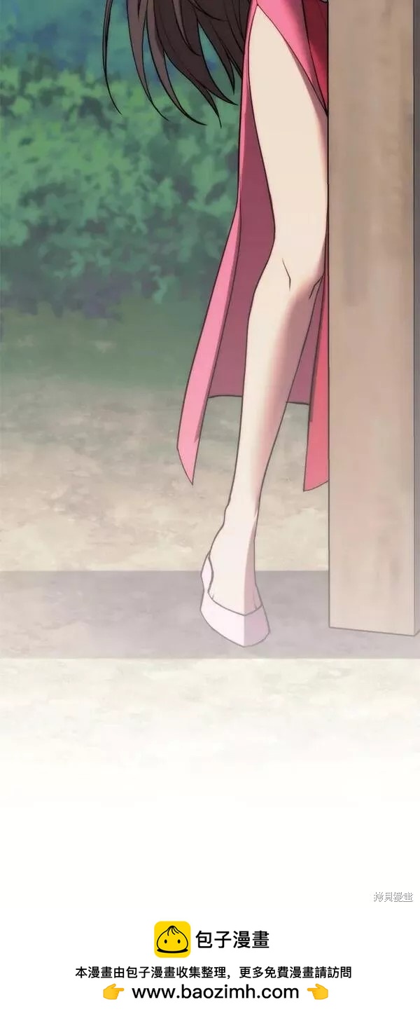 第 99 页