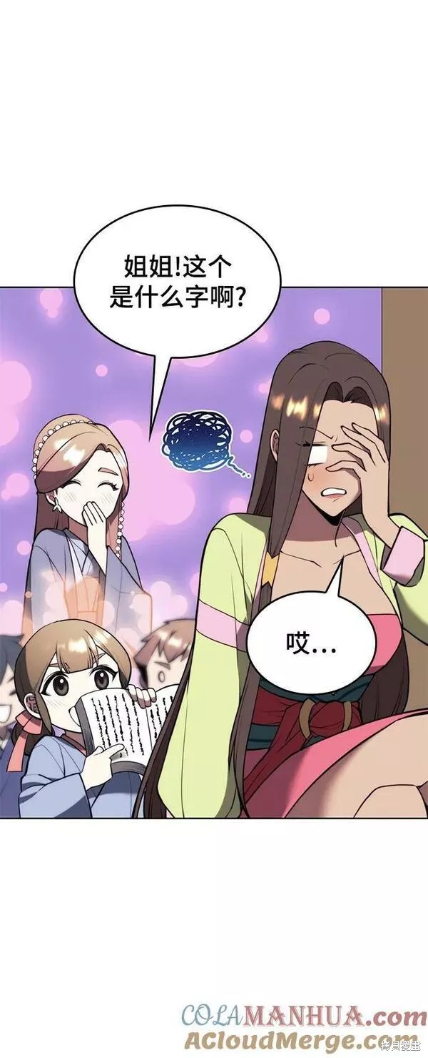 第 45 页