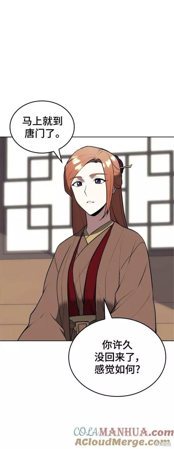 第 48 页