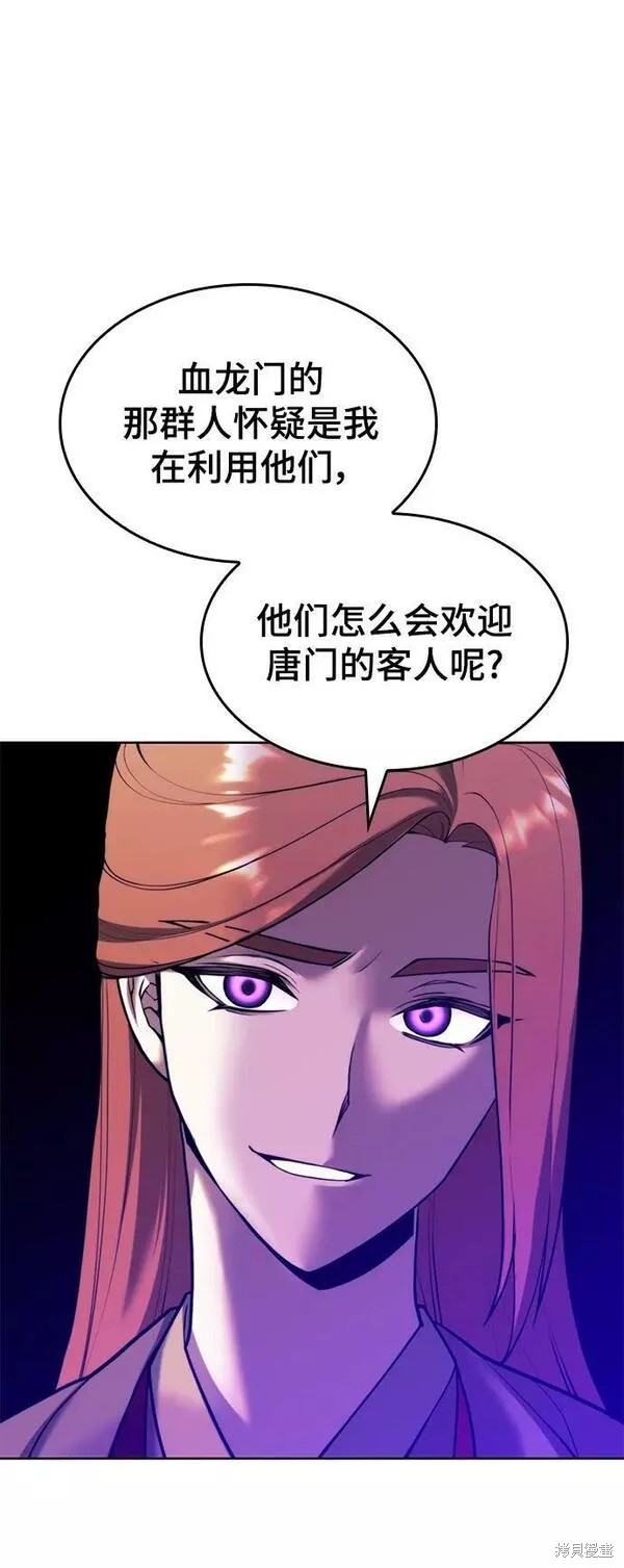 第 55 页
