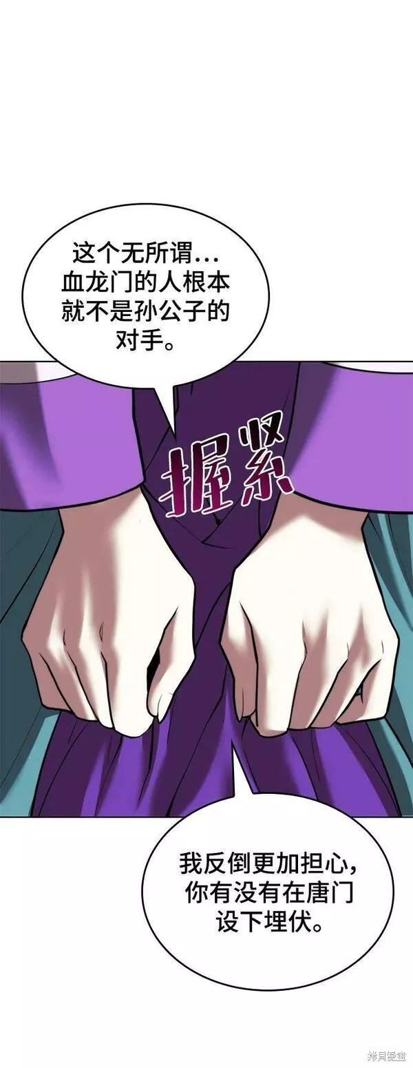 第 56 页