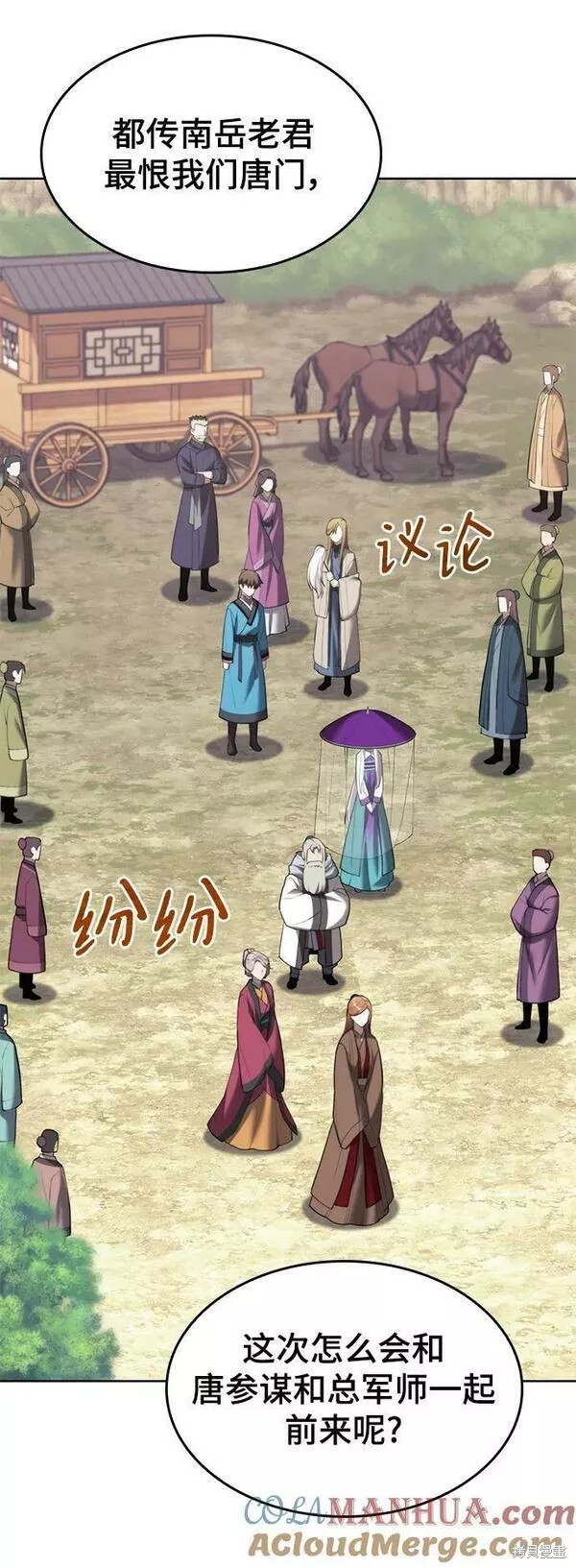 第 75 页