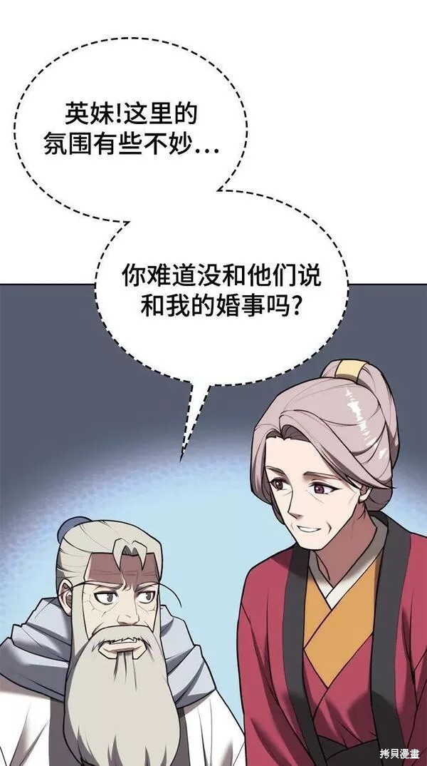 第 77 页