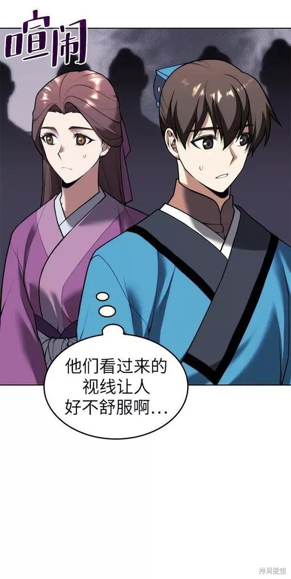 第 80 页