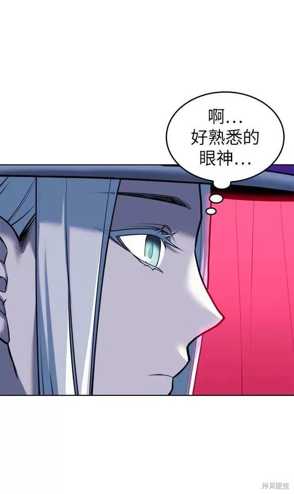 第 82 页