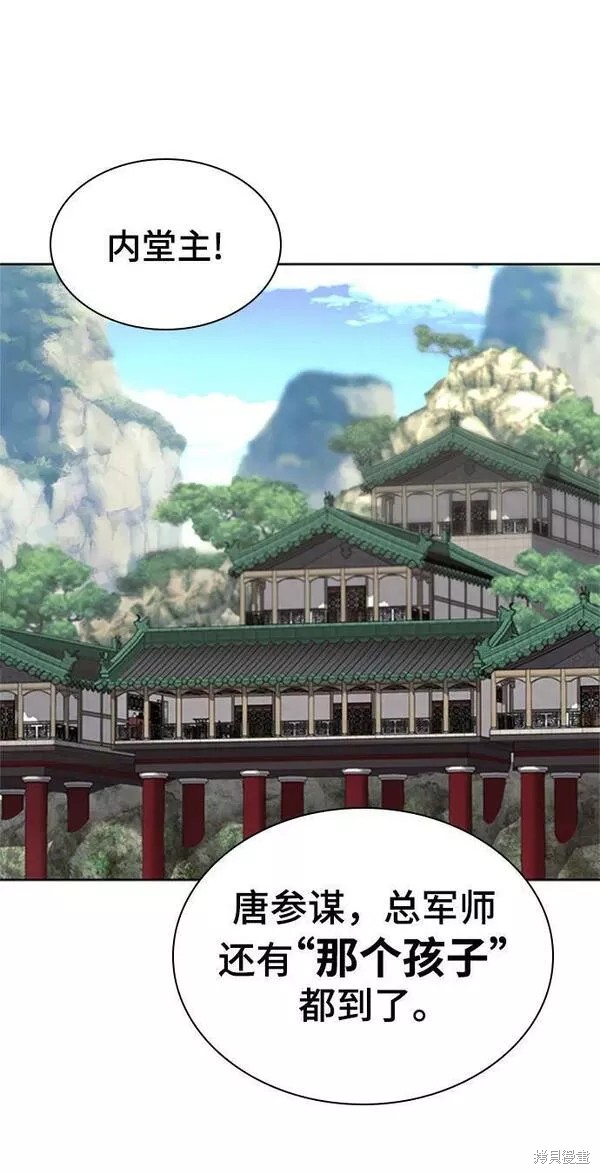 第 86 页