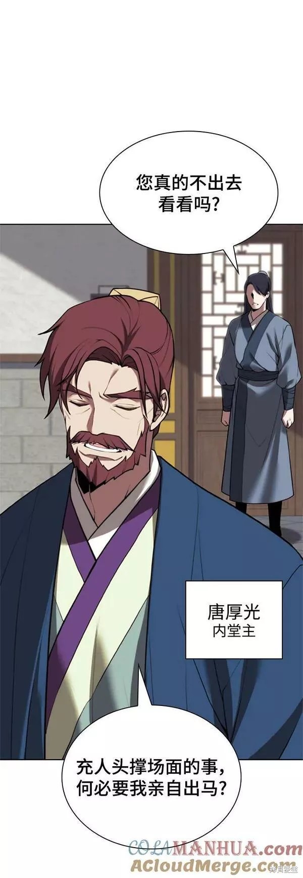 第 87 页