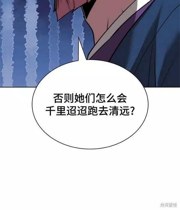 第 89 页