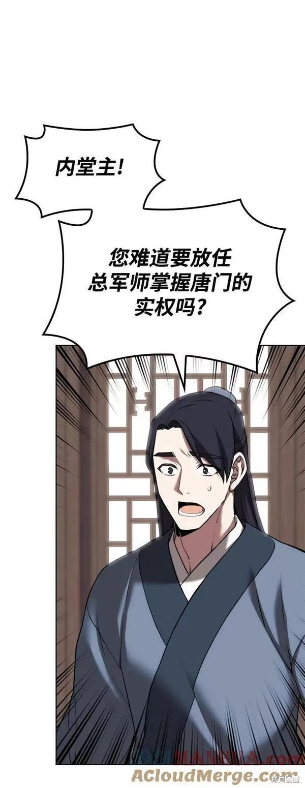 第 90 页
