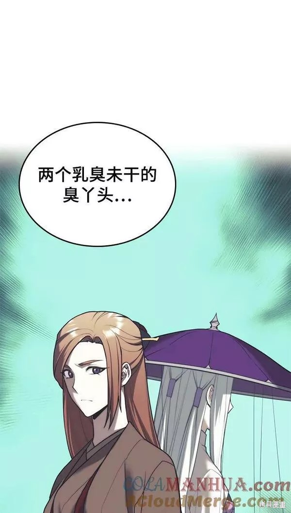 第 93 页