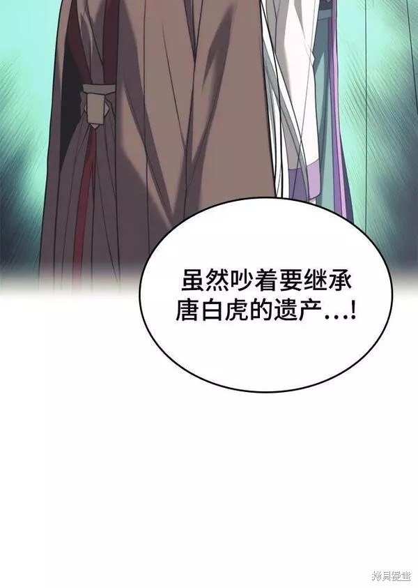 第 94 页