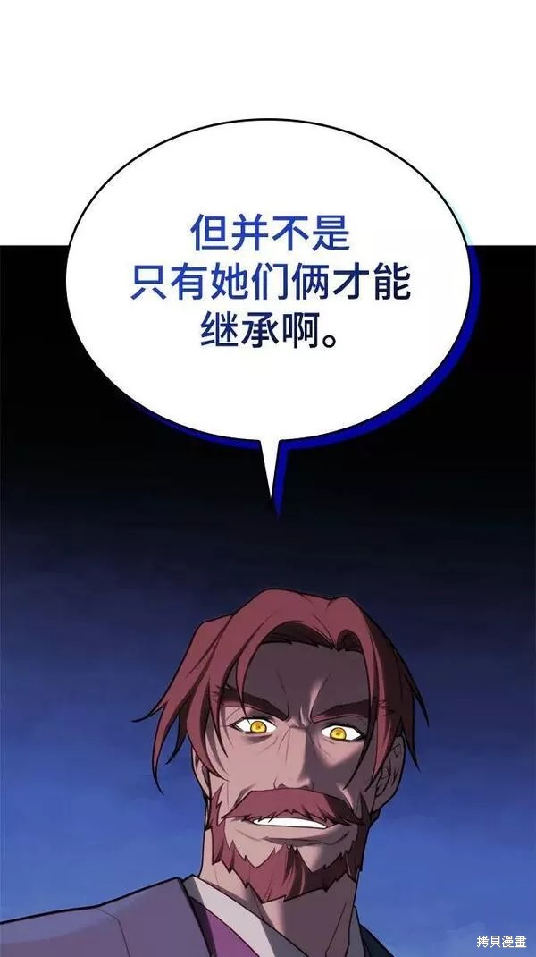 第 95 页