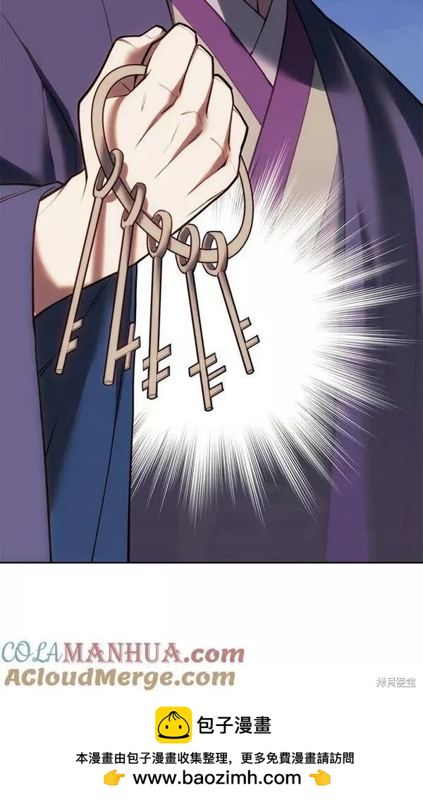 第 96 页