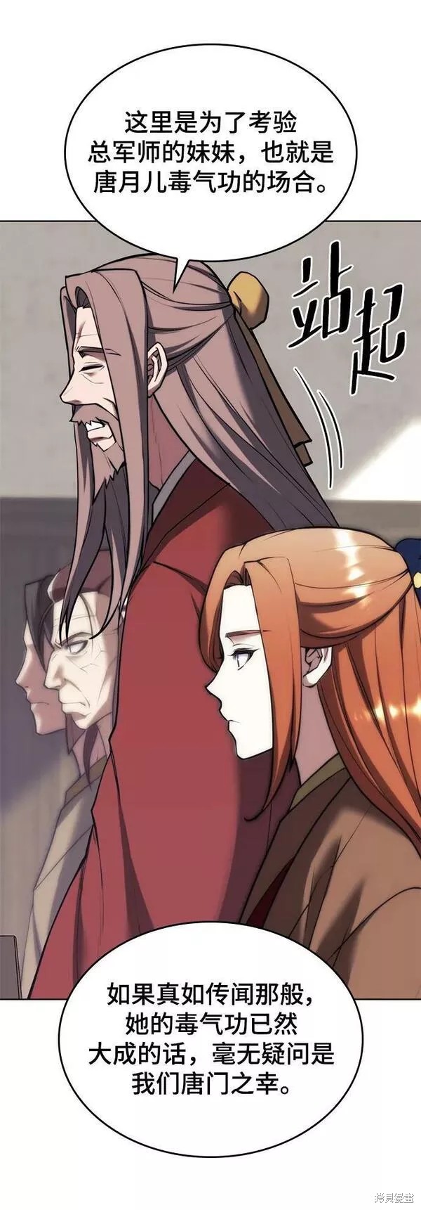 第 53 页