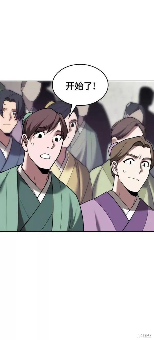 第 60 页