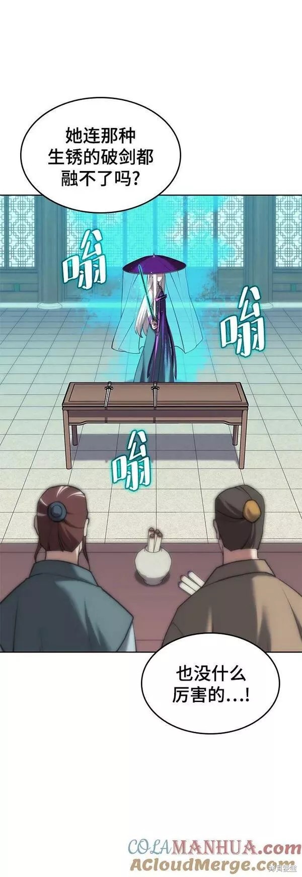 第 64 页